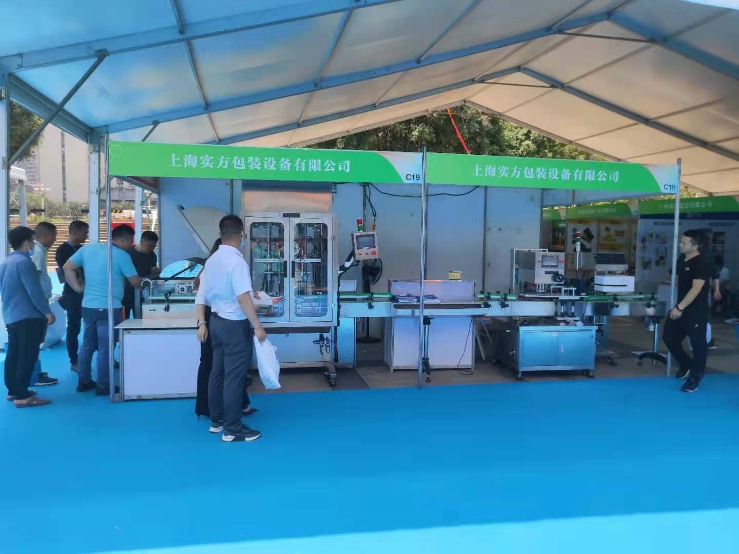 beedevice参加2026中国蜂业大会